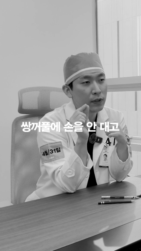 [April 31 Plastic Surgery] Is a facelift okay for teenagers? image 7