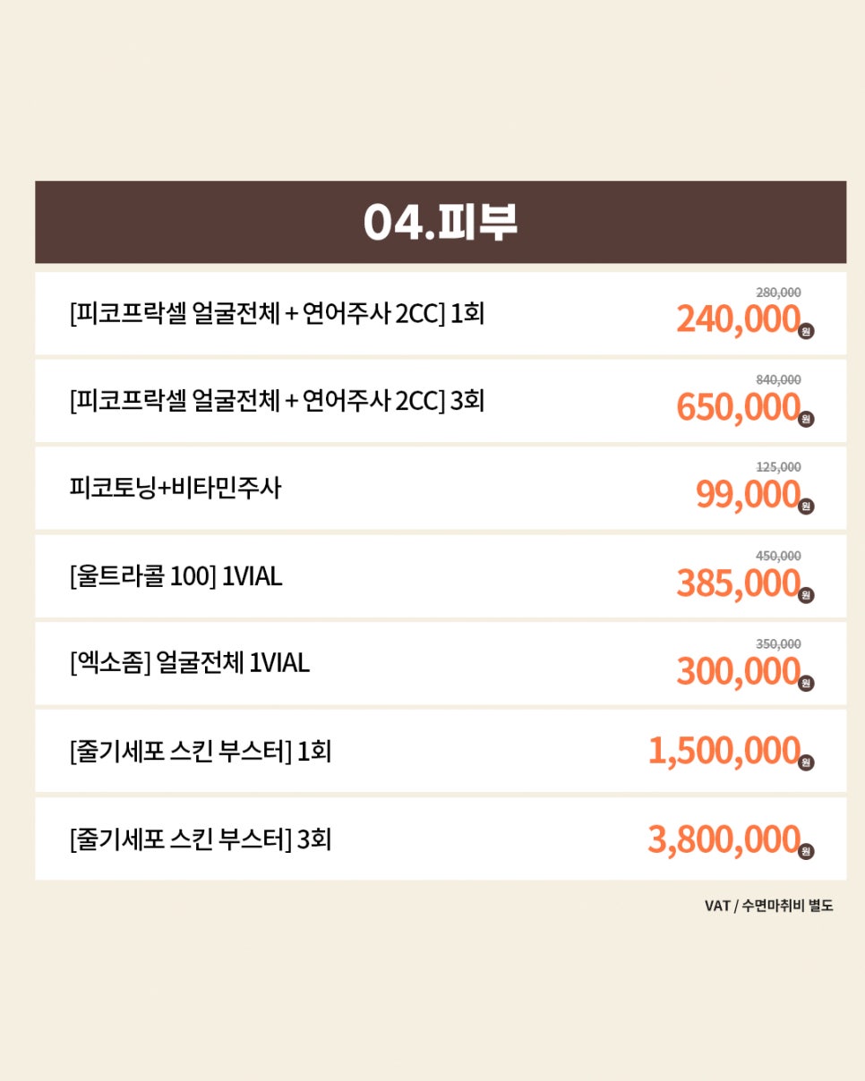 ♥April 31 Petite Center September Chuseok Promotion♥ image 4
