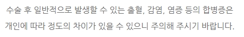 구축코재수술 해결은 4월31일성형외과에서 관련 이미지 10