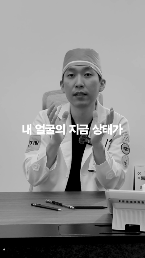 [April 31 Plastic Surgery] Is a facelift okay for teenagers? image 10