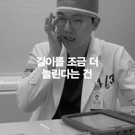 [April 31 Plastic Surgery] Does the outer corner eye surgery really reattach? image 11