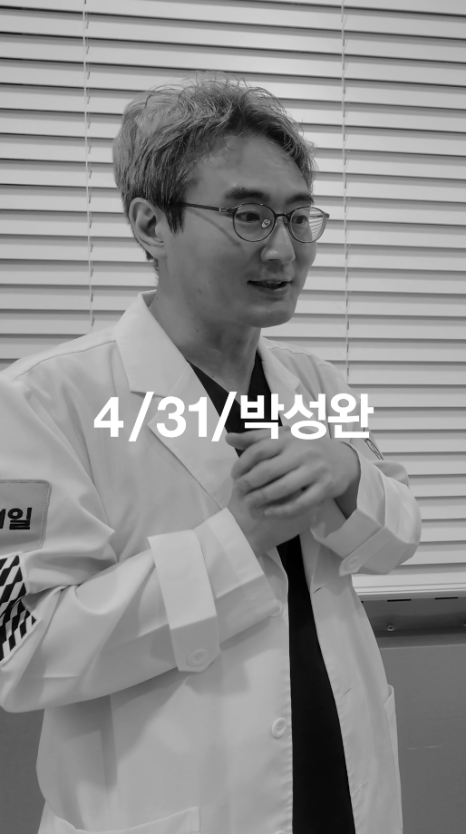 [4월31일성형외과] 실리프팅 언제쯤 자연스러워 질까요? 관련 이미지 14
