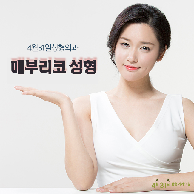 매부리코수술잘하는병원 고민하고 계신가요? 관련 이미지 1