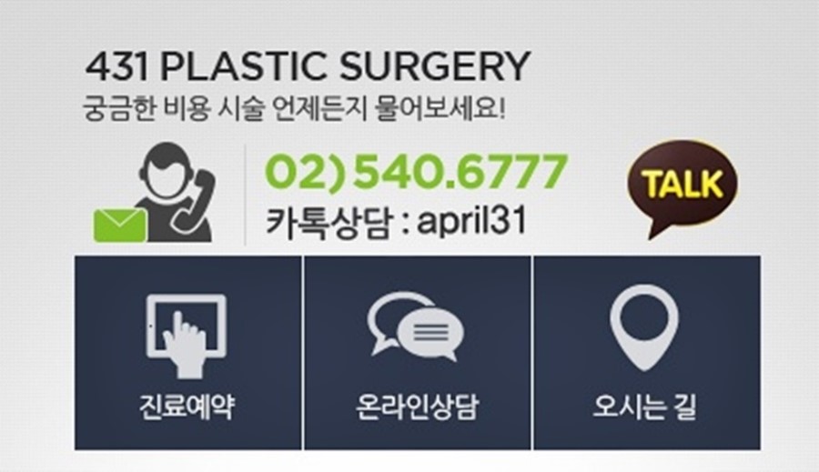 눈성형 때문에 고민이신가요? 관련 이미지 7