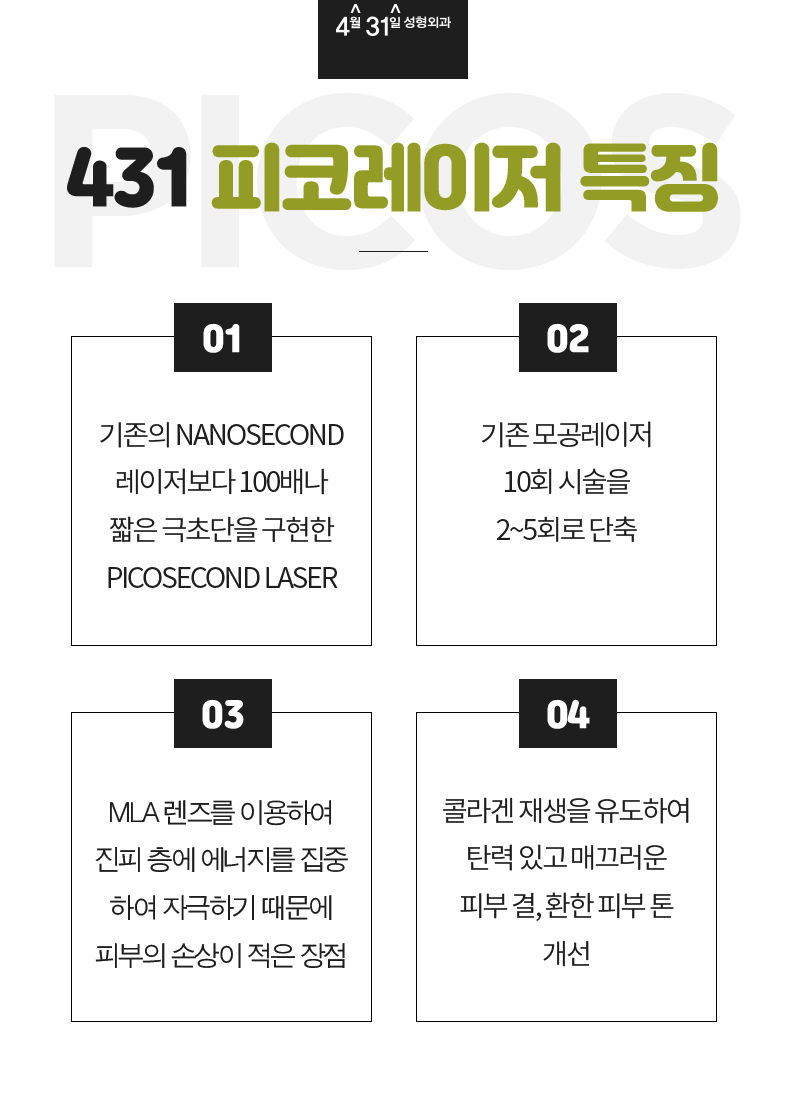 모공줄이는방법 컨실러처럼 가리자! 관련 이미지 4
