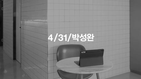[4월31일성형외과] 코 수술 후 염증? 자가 진단법과 대처법 관련 이미지 10