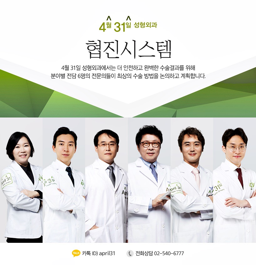 눈꺼풀볼륨업 4월31일성형외과에서 개선하자! 관련 이미지 9