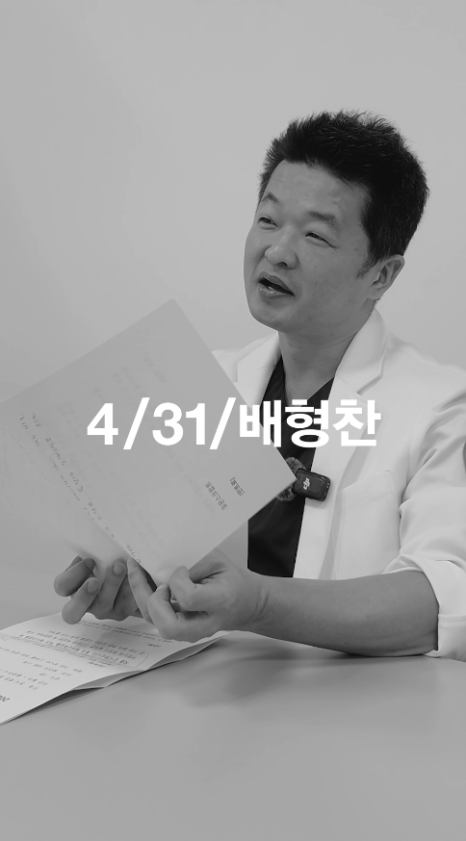 [얼티밋리프팅프로제] 리쥬란, 엠보가 생겨야 좋다? 관련 이미지 19