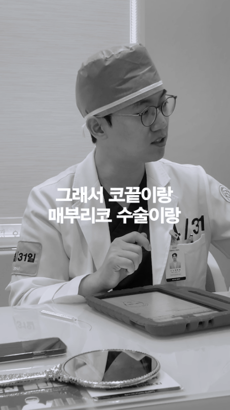 [April 31 Plastic Surgery] Hump Nose Surgery: Is It Okay to Just Shave Down the Hump? image 13