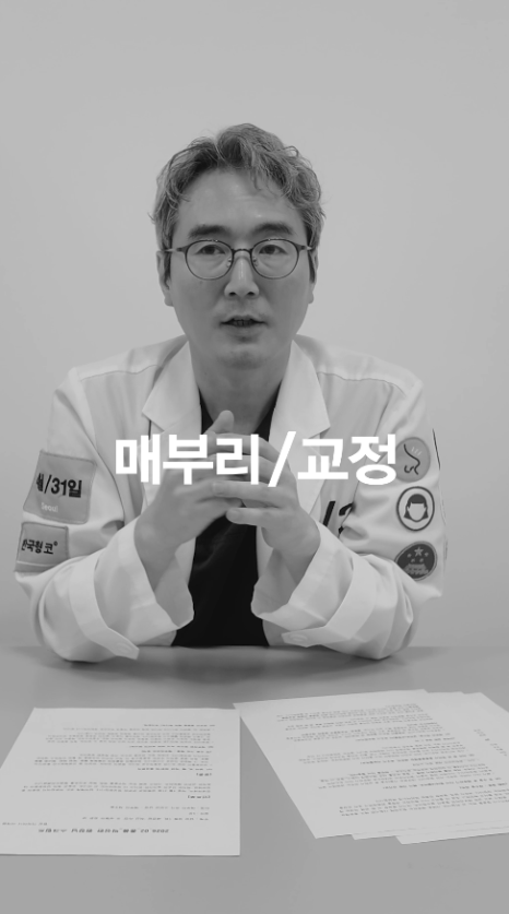 [4월31일성형외과] 매부리코, 깎기만 하면 될까? 관련 이미지 13