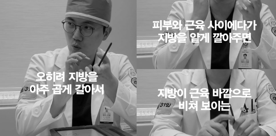 [4월31일성형외과] 다크서클, 눈가 잔주름 해결 방안은? 관련 이미지 5