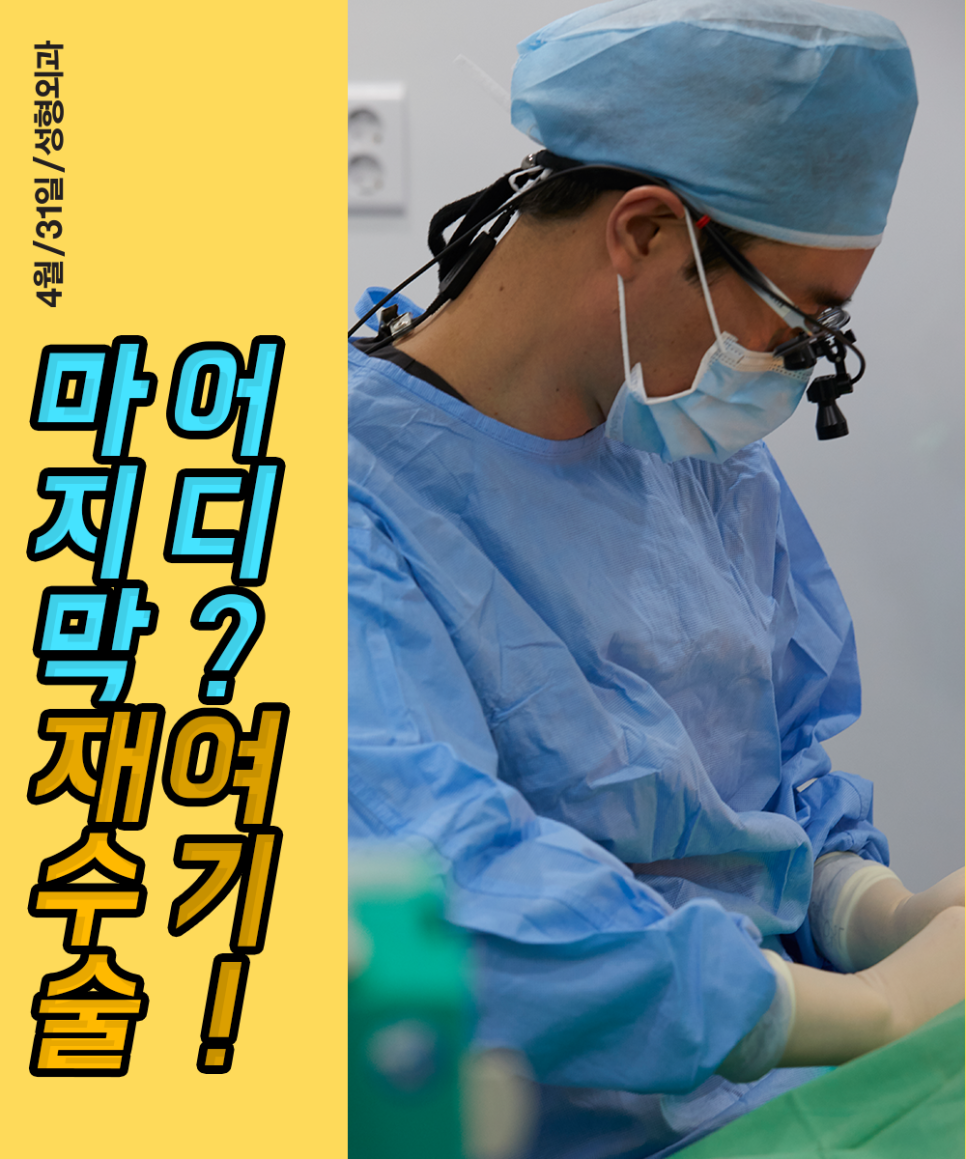 Try a Nose Job Without Regret at a Place Good at Female Rhinoplasty image 3