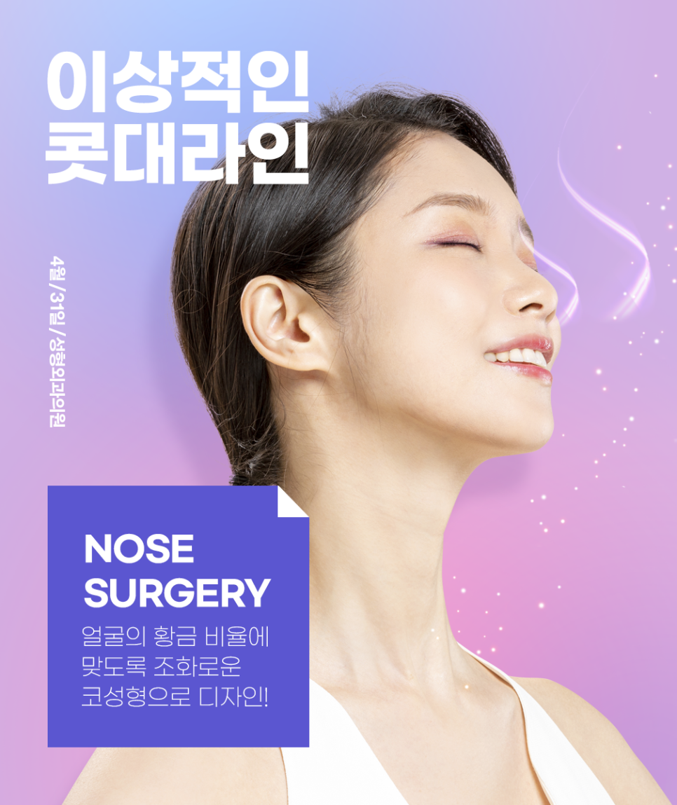 Autologous Dermal Nose Revision Surgery Based on Over 30 Years of Extensive Experience.. image 2