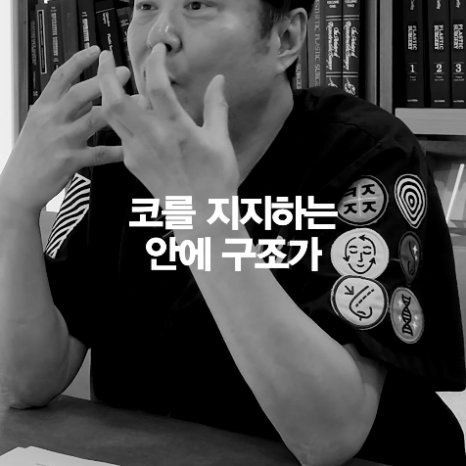 [4월31일성형외과] The Most Important Thing About a Contracted Nose image 4