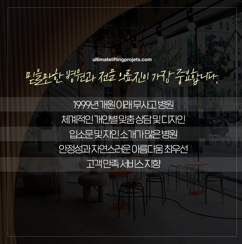 [4월31일쁘띠센터]여름맞이, 바디보톡스로 자신감 넘치는 바디라인 완성 관련 이미지 7