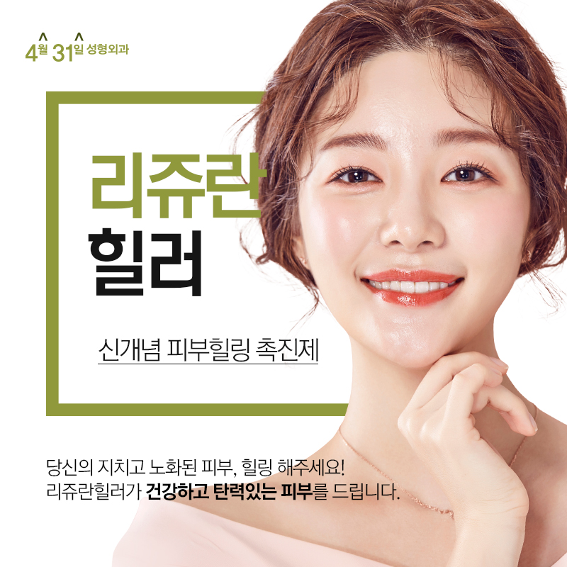 Winter Skin Care Methods That Were Hard to Achieve with the Benefits of Eating Collagen? image 6