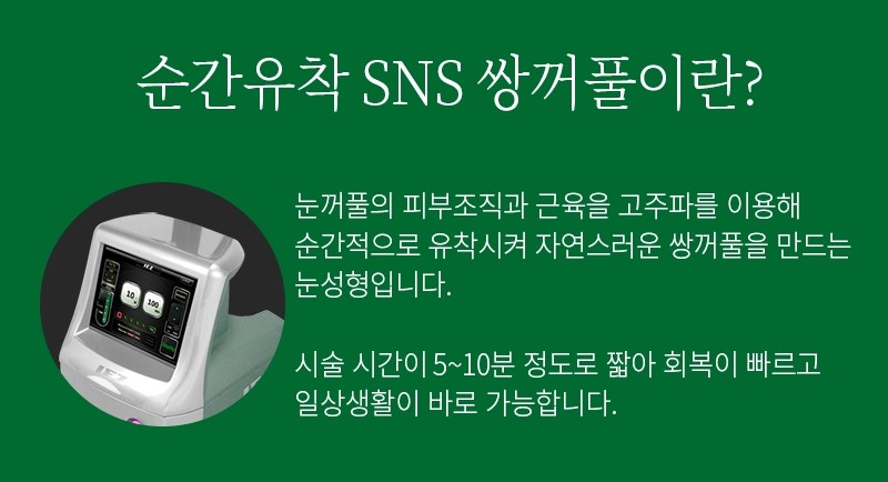 퀵쌍꺼풀 4월31일성형외과에서 순간유착으로 관련 이미지 2