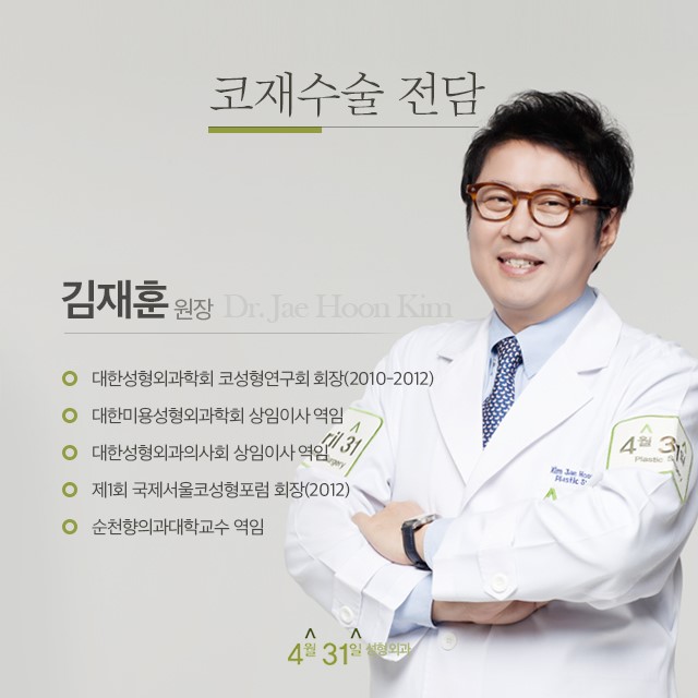 구축코재수술 더이상의 부작용을 피하기 위해선 관련 이미지 5