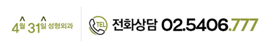 4월 31일 성형외과 20주년, 감사함으로 답을달다 관련 이미지 6