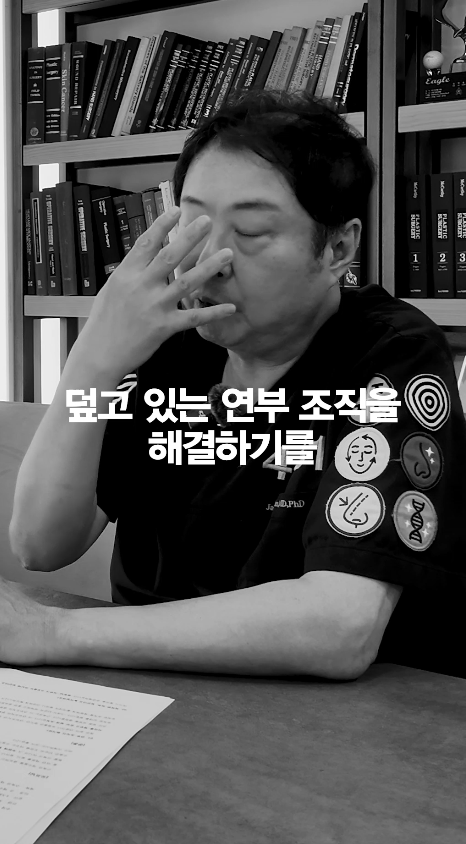 [4월31일성형외과] The Most Important Thing About a Contracted Nose image 11