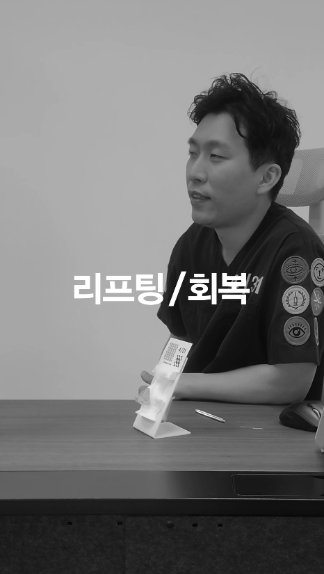 [April 31 Plastic Surgery] How Long Does the Recovery Period for a Forehead Lift Take? image 14