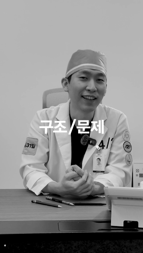 [April 31 Plastic Surgery] Is a facelift okay for teenagers? image 13
