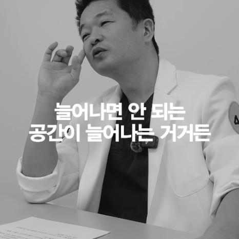 [얼티밋리프팅프로제] 리쥬란, 엠보가 생겨야 좋다? 관련 이미지 12