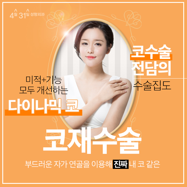 구축코재수술 더이상의 부작용을 피하기 위해선 관련 이미지 1