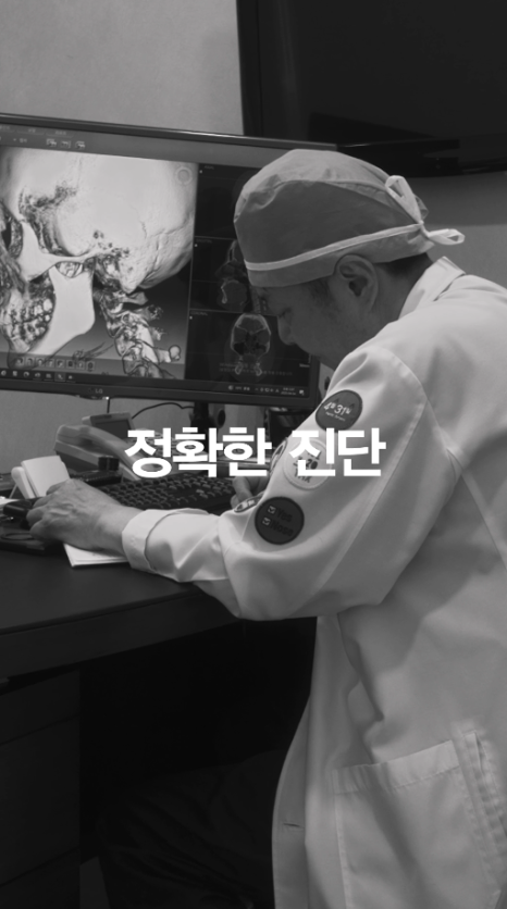 [4월31일성형외과] 코 수술 전 CT 꼭 찍어야 하나요? 관련 이미지 15