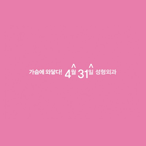 처진가슴수술가격 합리적이고 마음에 들어! 관련 이미지 13