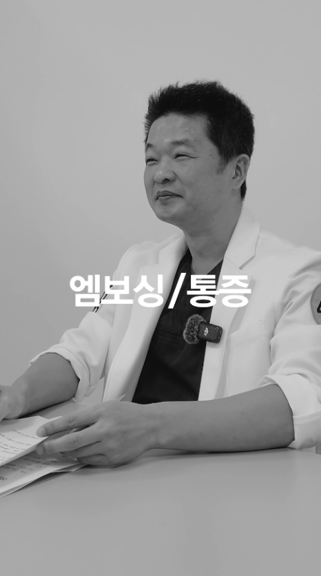 [얼티밋리프팅프로제] 리쥬란, 엠보가 생겨야 좋다? 관련 이미지 17