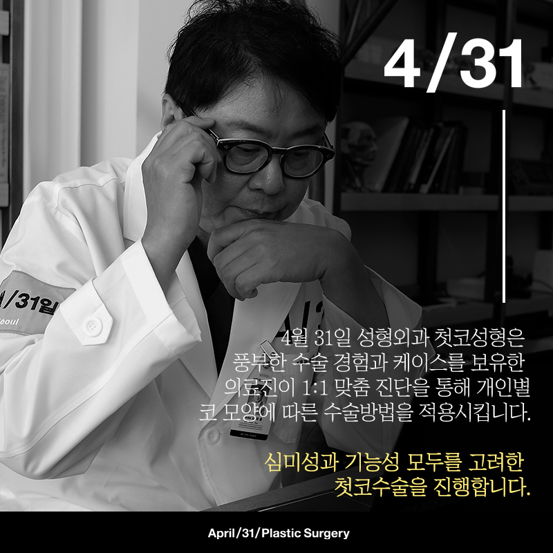 [코성형] 낮은 콧대를 밸런스 있게! 관련 이미지 6