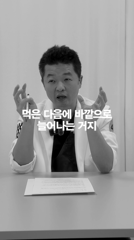 [Ultimate Lifting Pro Jae] If you actually have more fat, do you swell less? image 10