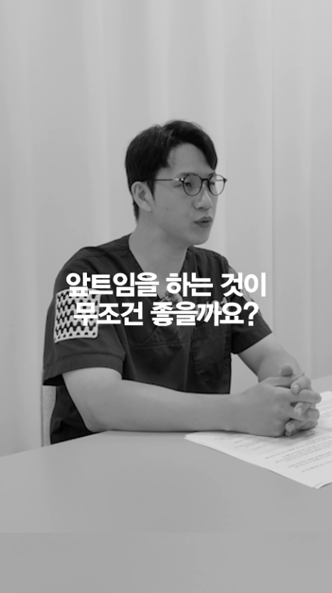 [4월31일성형외과] 넓은 미간엔 앞트임만이 답일까? 관련 이미지 3