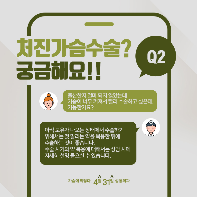 처진가슴수술잘하는곳의 결과는 탄력 있는 라인! 관련 이미지 7