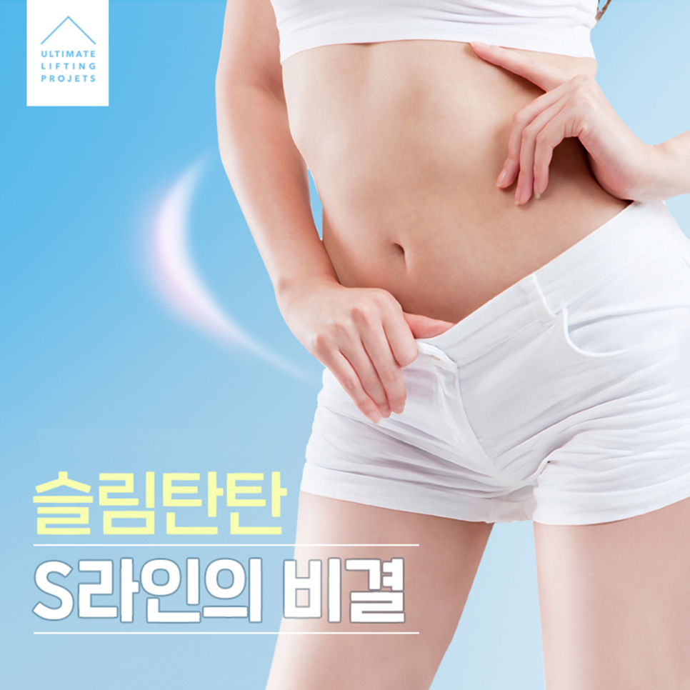 Achieve Dieting Success Easily and Safely with Fat-Dissolving Injections! image 3