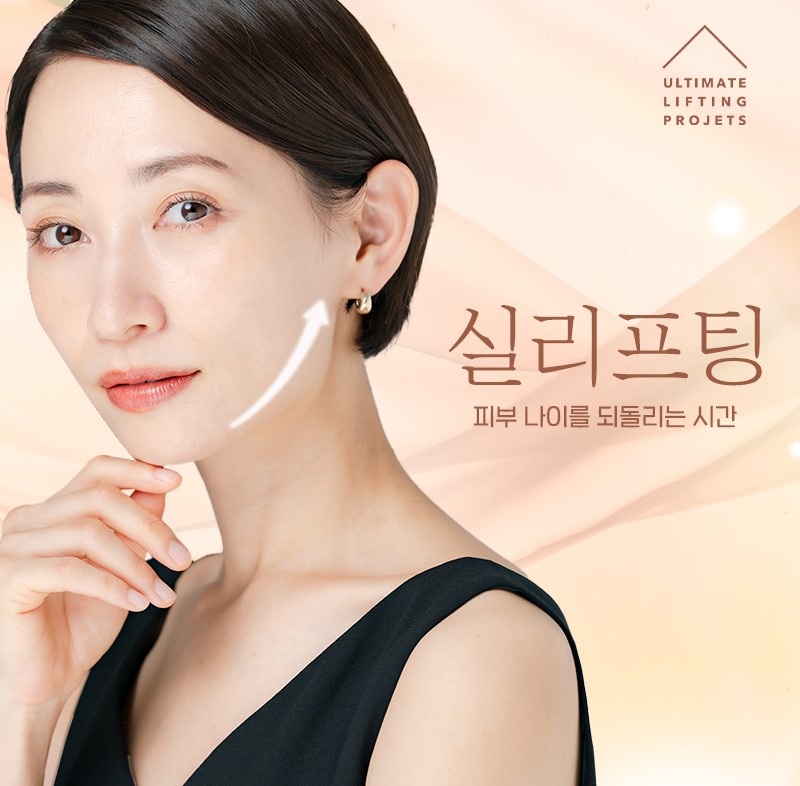 [4월31일쁘띠센터] 노안 탈출 성공 비법 (리프팅/필러/피코토닝) 관련 이미지 5