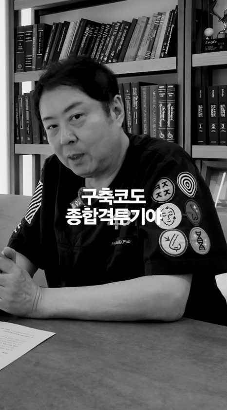[4월31일성형외과] The Most Important Thing About a Contracted Nose image 2