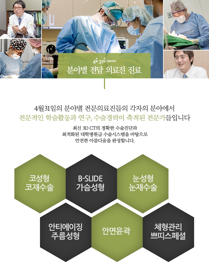 자가지방가슴성형 4월31일성형외과에서 자연스럽게 관련 이미지 5