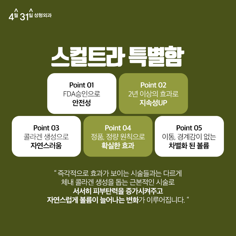 팔자주름스컬트라 자연스럽게 펴자! 관련 이미지 4