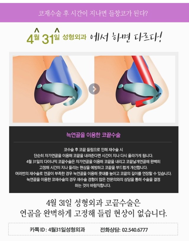 구축코재수술 더이상의 부작용을 피하기 위해선 관련 이미지 3