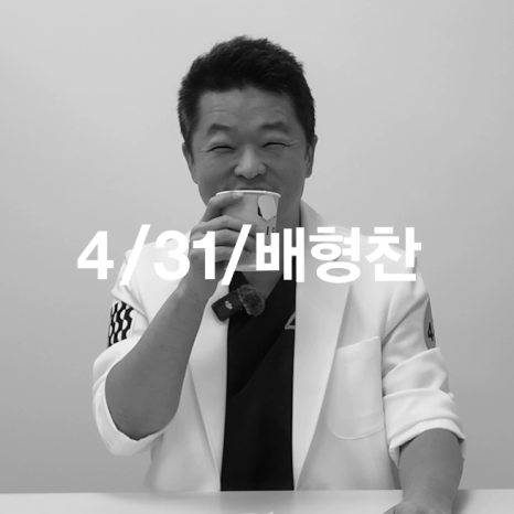 [얼티밋리프팅프로제] 온다? 올리지오? 뭘 해야 할까요? (Feat.온다지오) 관련 이미지 22