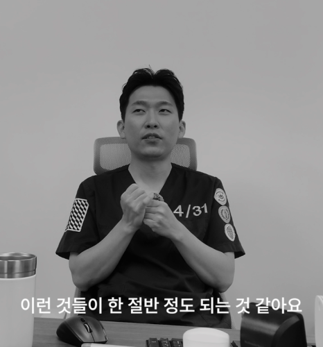 [4/31] 성형외과 의사는 쉬는 시간에 뭘 할까?_김찬우원장님 관련 이미지 9