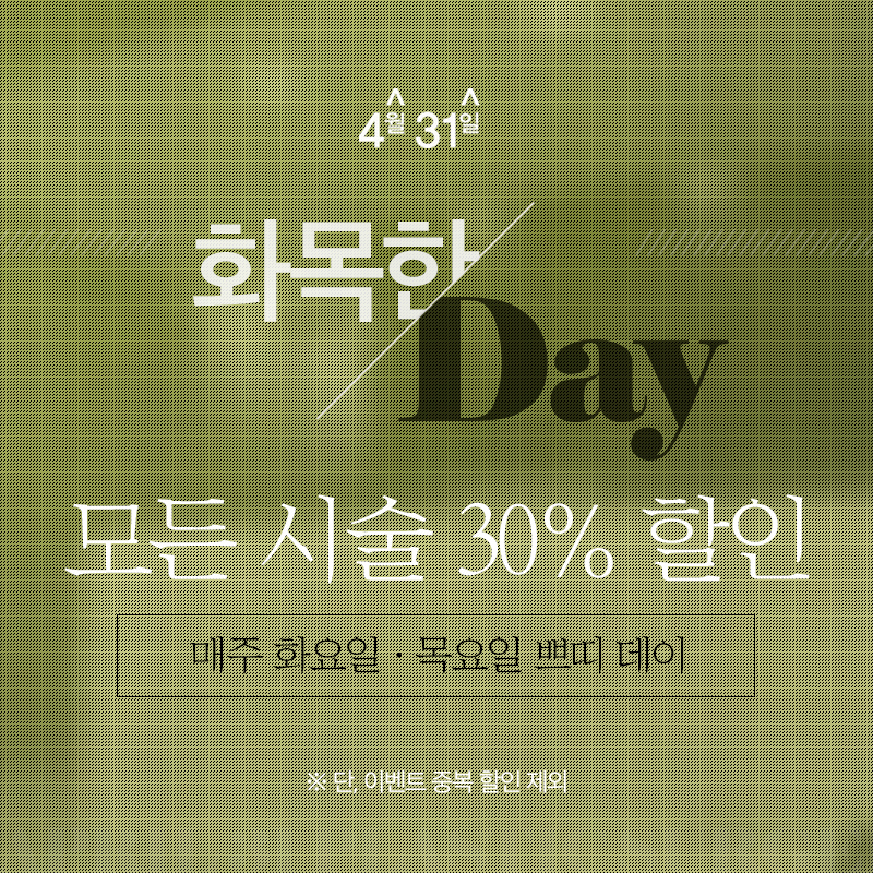 강남슈링크리프팅잘하는곳 4월31일성형외과 고우 관련 이미지 6