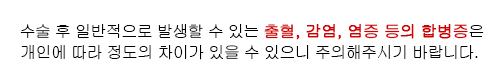 코재수술잘하는성형외과 4월31일성형외과 관련 이미지 11