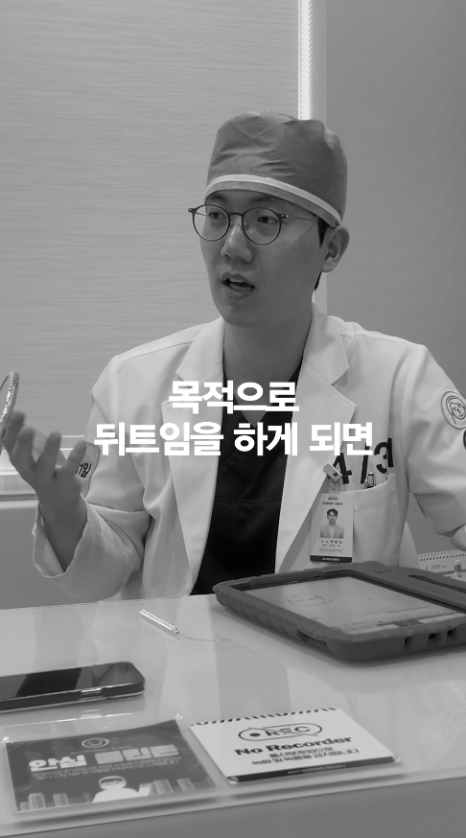 [April 31 Plastic Surgery] Does the outer corner eye surgery really reattach? image 14
