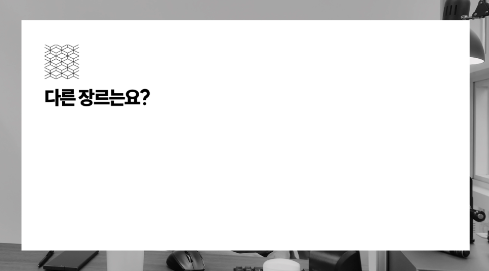 [4/31] 성형외과 의사는 쉬는 시간에 뭘 할까?_김찬우원장님 관련 이미지 16