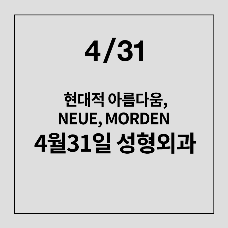 [코성형] 코에 넣은 자가진피, 마음에 안든다면? 관련 이미지 11