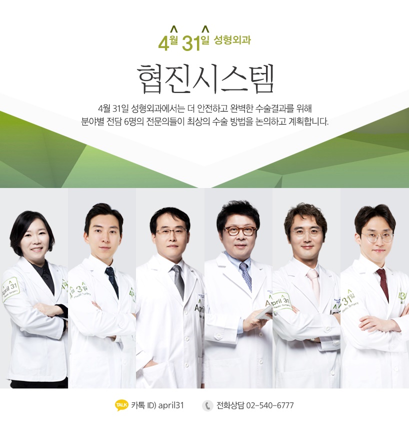 눈지방재배치 알아보자 4월31일성형외과 관련 이미지 9