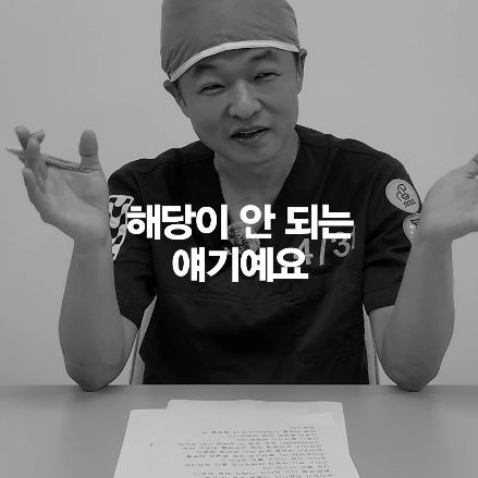 [얼티밋리프팅프로제] Does Running Cause Facial Sagging? YES or NO image 11